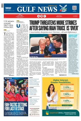 Cover of Gulf News
