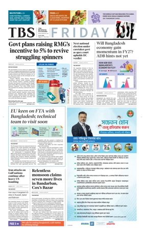 Cover of The Business Standard