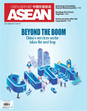 Cover of China Report (ASEAN)