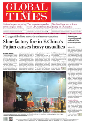 Cover of Global Times