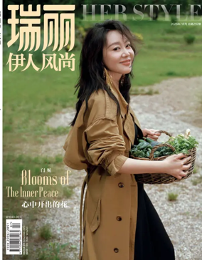 Cover of Rayli Her Style