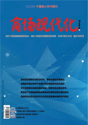 Cover of Market Modernization