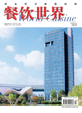 Cover of World Cuisine