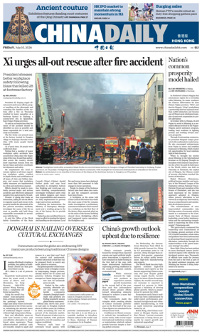 Cover of China Daily (Hong Kong)