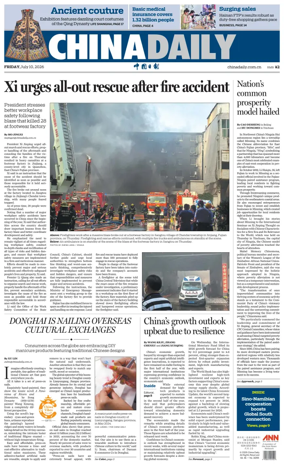Cover of China Daily
