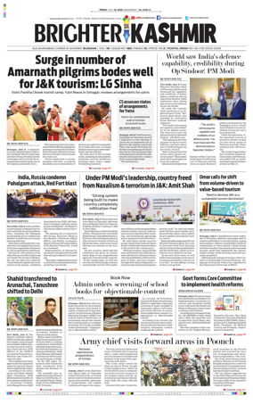Cover of Brighter Kashmir