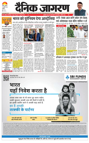Cover of Dainik Jagran - Chandigarh