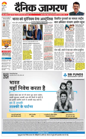 Cover of Dainik Jagran - Jammu