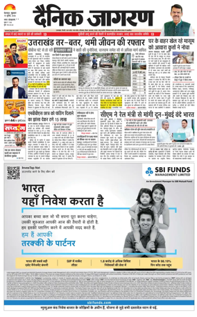 Cover of Dainik Jagran - Rishikesh