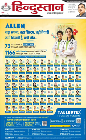 Cover of HH Aligarh