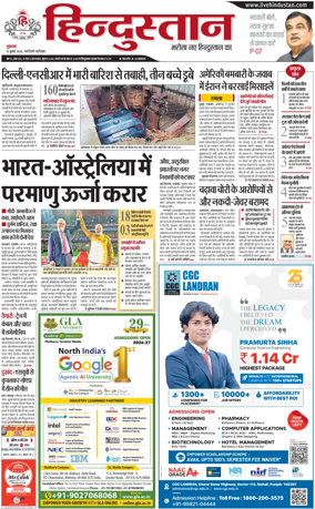 Cover of HH Faridabad