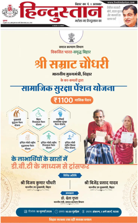 Cover of HH Gaya