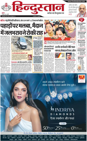 Cover of HH Haldwani