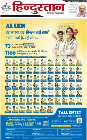 Cover of HH Moradabad