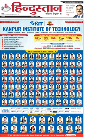 Cover of Hindustan (Kanpur)
