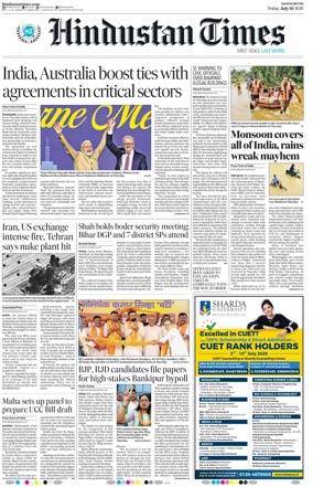 Cover of Hindustan Times (Ranchi)