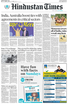 Cover of HT Rajasthan