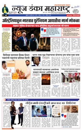 Cover of News Danka