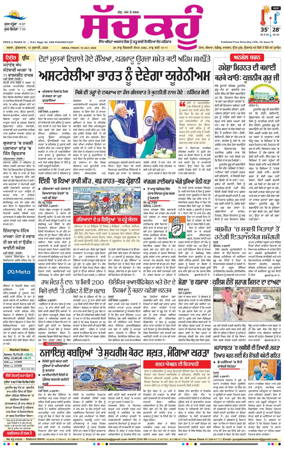 Cover of Sach Kahoon Punjabi