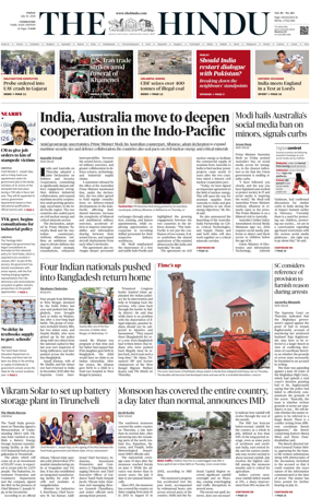 Cover of The Hindu (Erode)