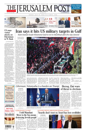 Cover of The Jerusalem Post