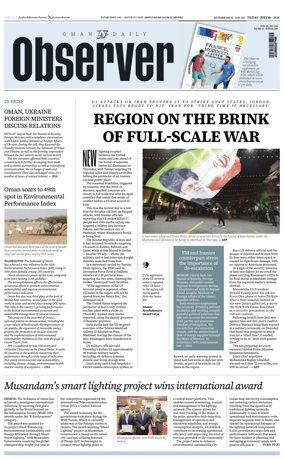Cover of Oman Daily Observer