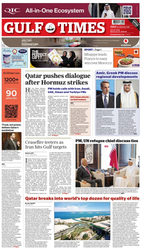 Cover of Gulf Times