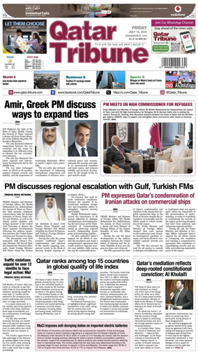 Cover of Qatar Tribune