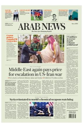 Cover of Arab News