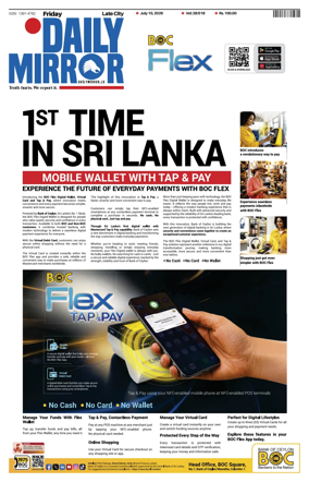 Cover of Daily Mirror (Sri Lanka)