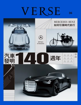 Cover of Verse