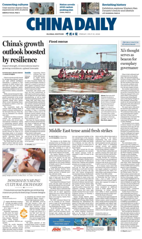 Cover of China Daily Global Edition (USA)
