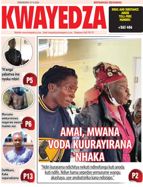 Cover of Kwayedza