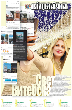 Cover of Vitbichi