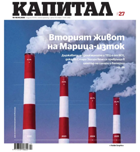 Cover of Capital