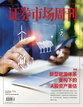Cover of Weekly on Stocks
