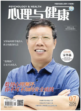Cover of Psychology and Health