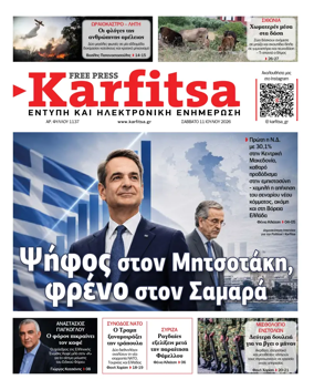 Cover of Karfitsa