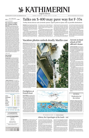 Cover of Kathimerini English