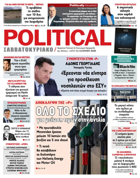 Cover of Political