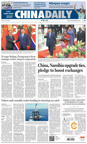 Cover of China Daily (Hong Kong)