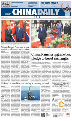 Cover of China Daily