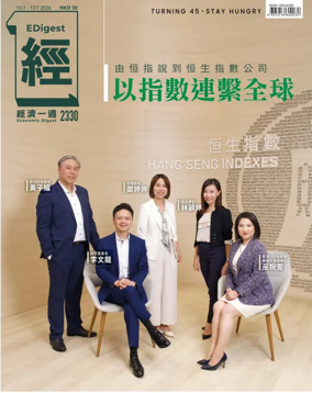 Cover of Economic Digest