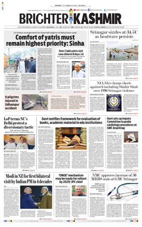 Cover of Brighter Kashmir