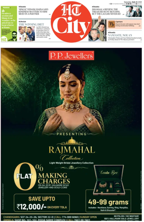 Cover of Hindustan Times (Chandigarh) - City
