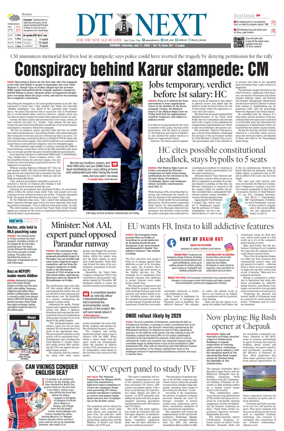 Cover of DT Next