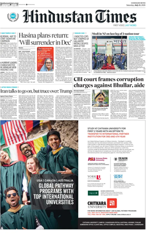 Cover of Hindustan Times (Bathinda)