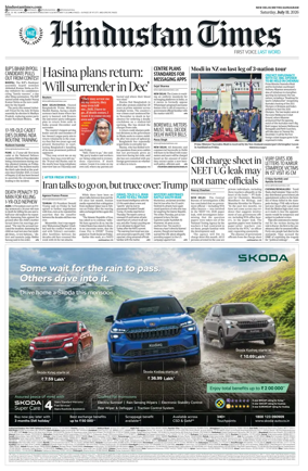 Cover of Hindustan Times (Gurgaon)