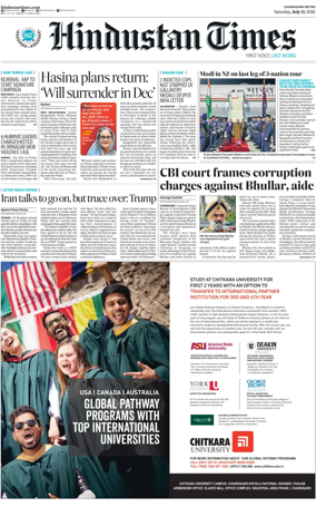 Cover of Hindustan Times (Jalandhar)