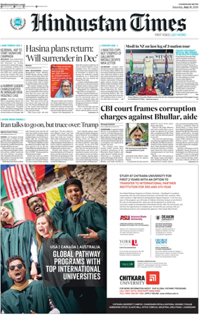 Cover of Hindustan Times (Patiala)